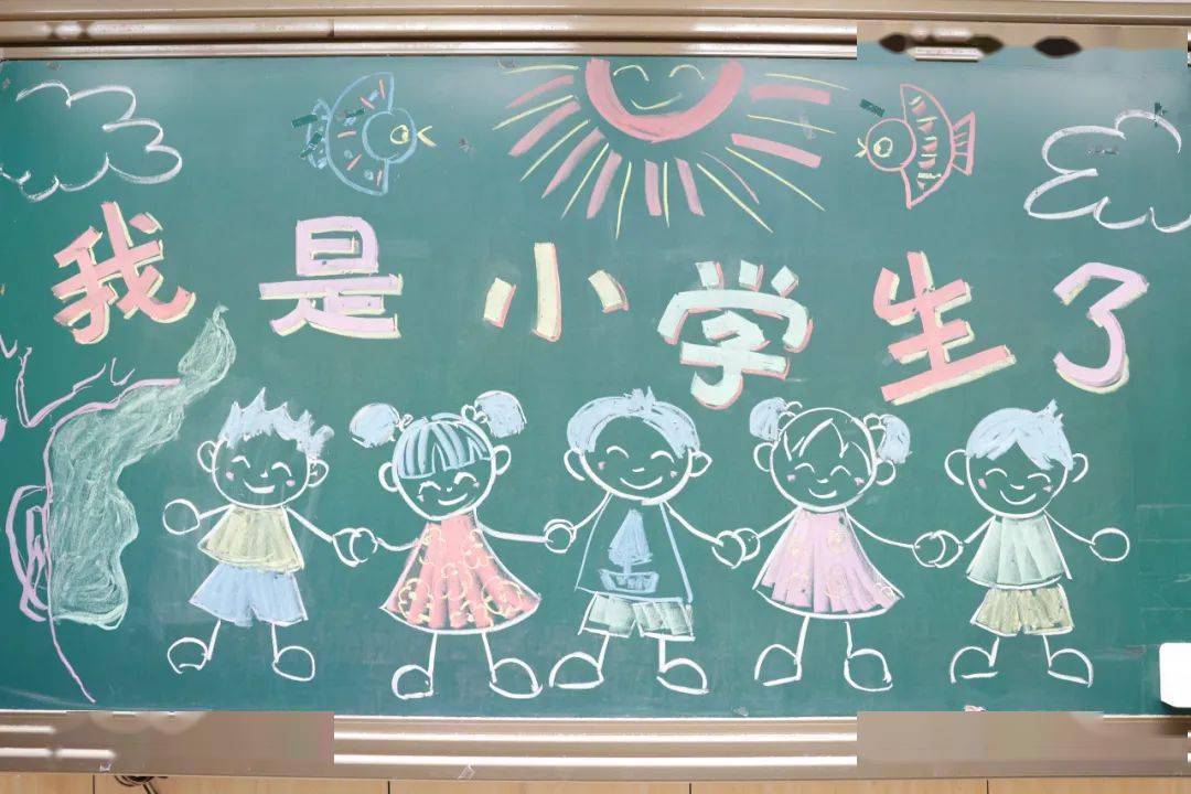 迎"新"聚力助成长 扬帆启航逐梦想——崇文小学2023级一年级新生试训