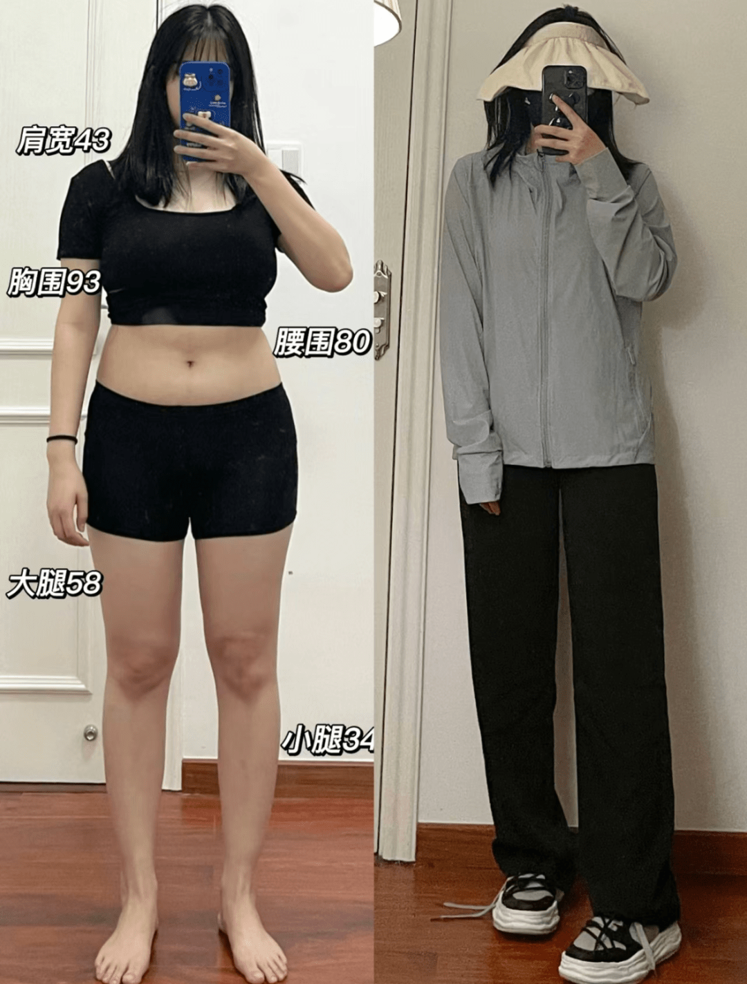 有种毫不费力的慵懒休闲氛围美～身高160cm 体重143斤由于防晒衣大多