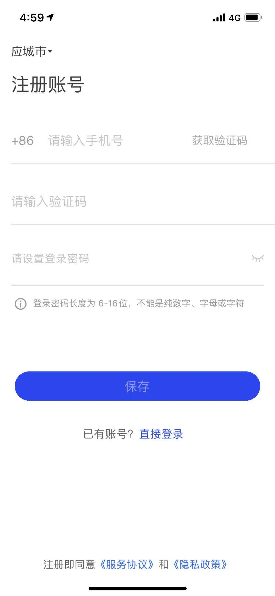 【应城公安紧急预警】收到“熟人”“领导”发来的短信要小心，谨防被骗！