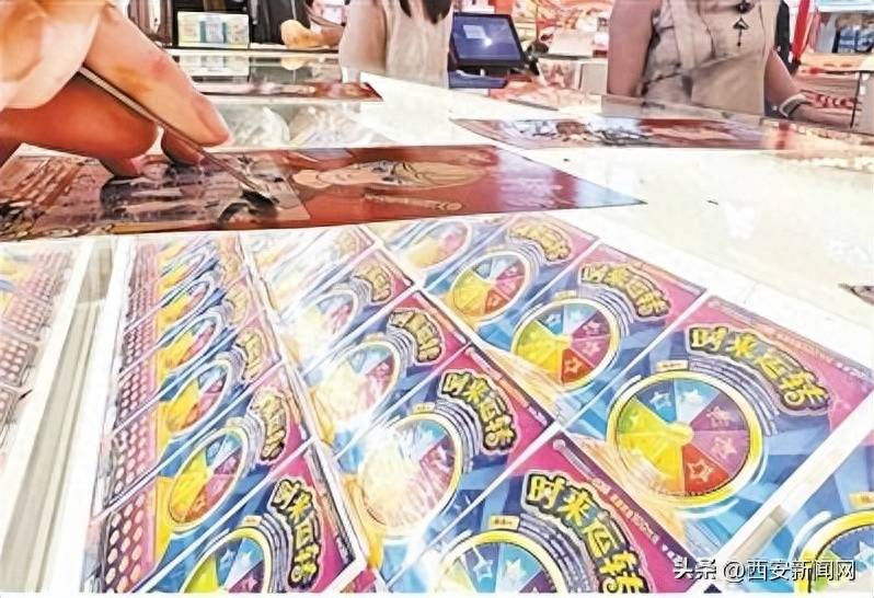 “刮刮乐”一度卖断货 年轻人该如何面对“赔半”_彩票_小常_奖金