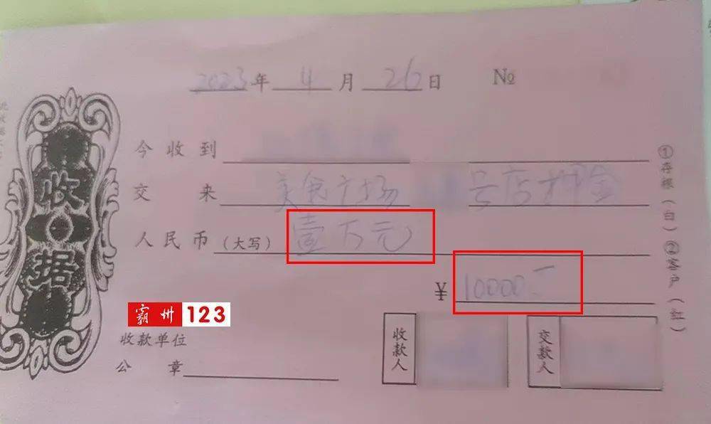 分两部分经营,虽然美食广场用的我的营业执照,但我也只是给老板打工的