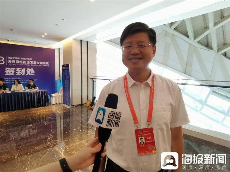 海阳清洁能源产业吸引众多企业加入"赛道"_发展_山东省_烟台