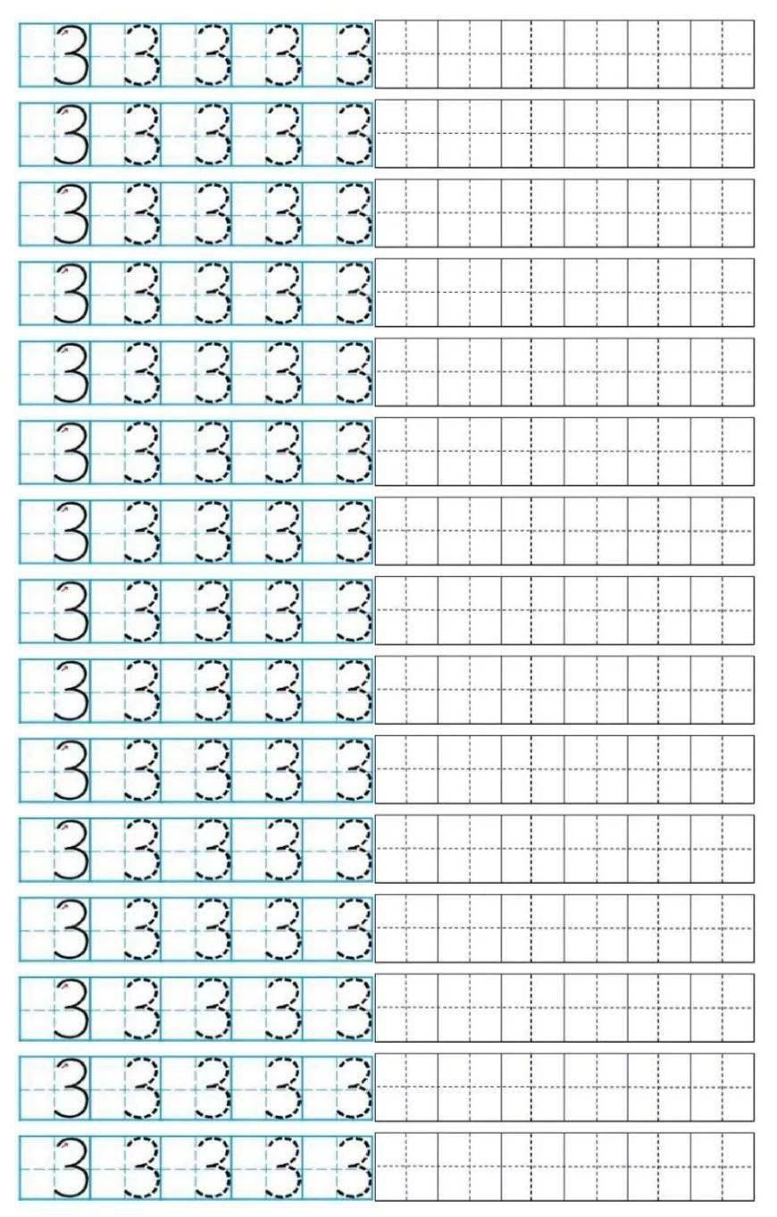 田字格写数字 打印图片