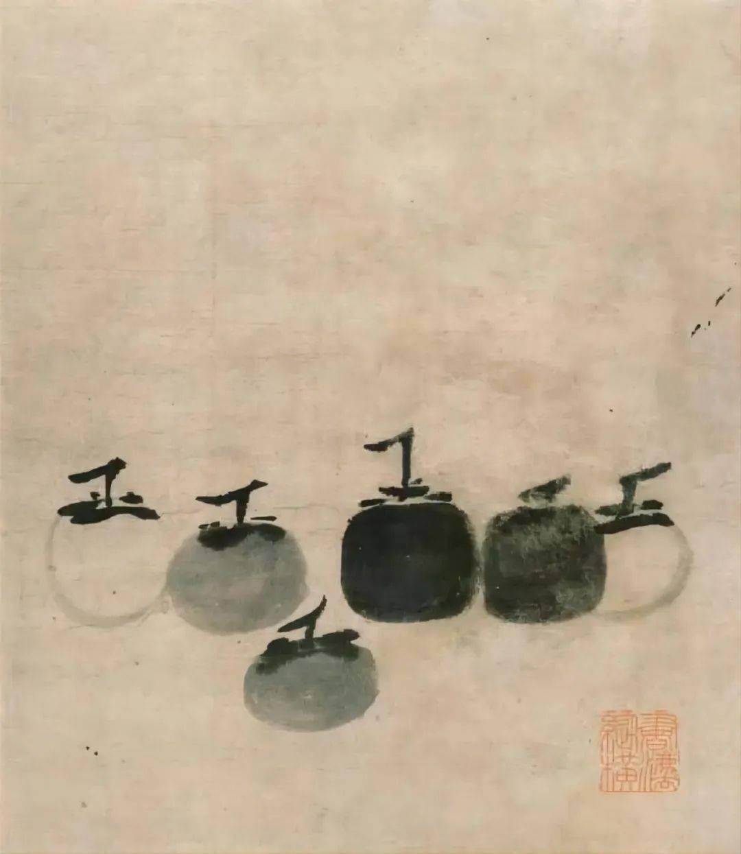 牧溪之柿子圖 禪意濃郁 臨済宗 大德寺二位高僧合作 掛軸 茶掛 共箱 牧