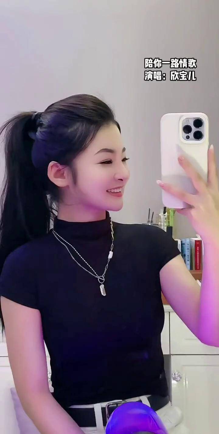 陪你一路情歌 欣宝儿 舞蹈教学
