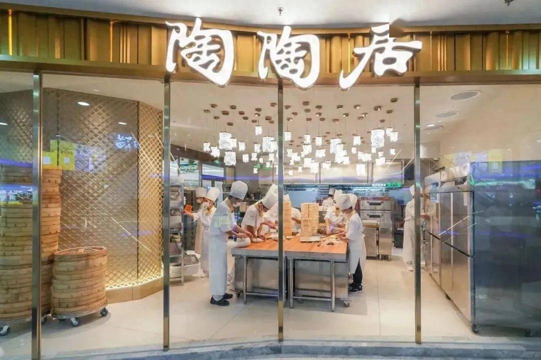 陶陶居上海环球港店图片