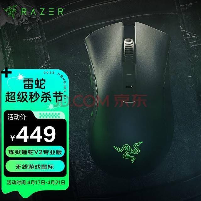 RAZER Kitsune 新品未開封-