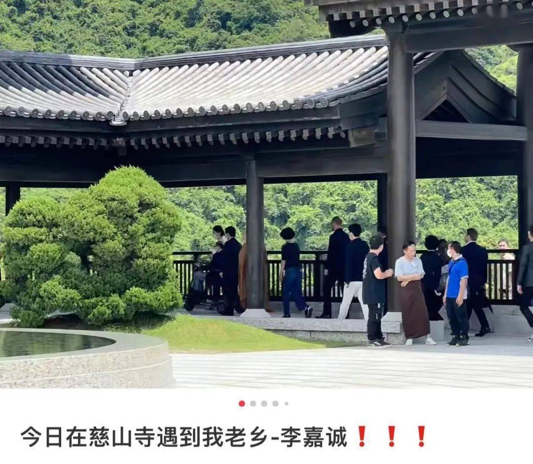 这组照片中,香港首富李嘉诚出现在慈山寺,身旁陪伴着他的是红颜知己