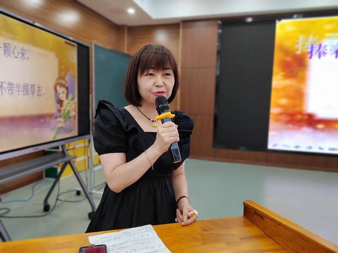 刘志玉老师以《培养好习惯 护航新起点》为主题详细地介绍了一年级