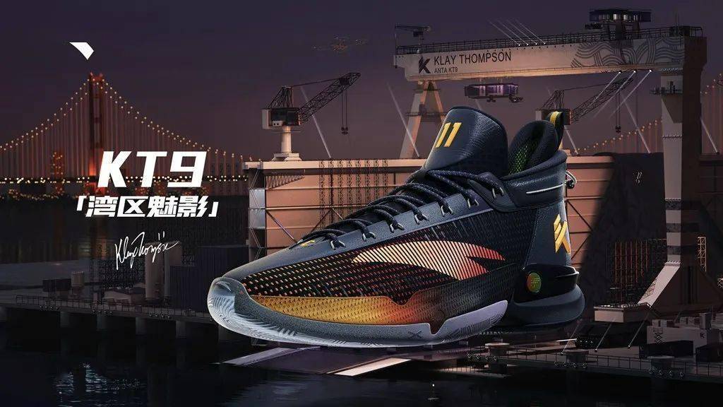 安踏kt9 正式发布!神秘黑科技首次揭晓!_克莱·汤普森_官方_结构