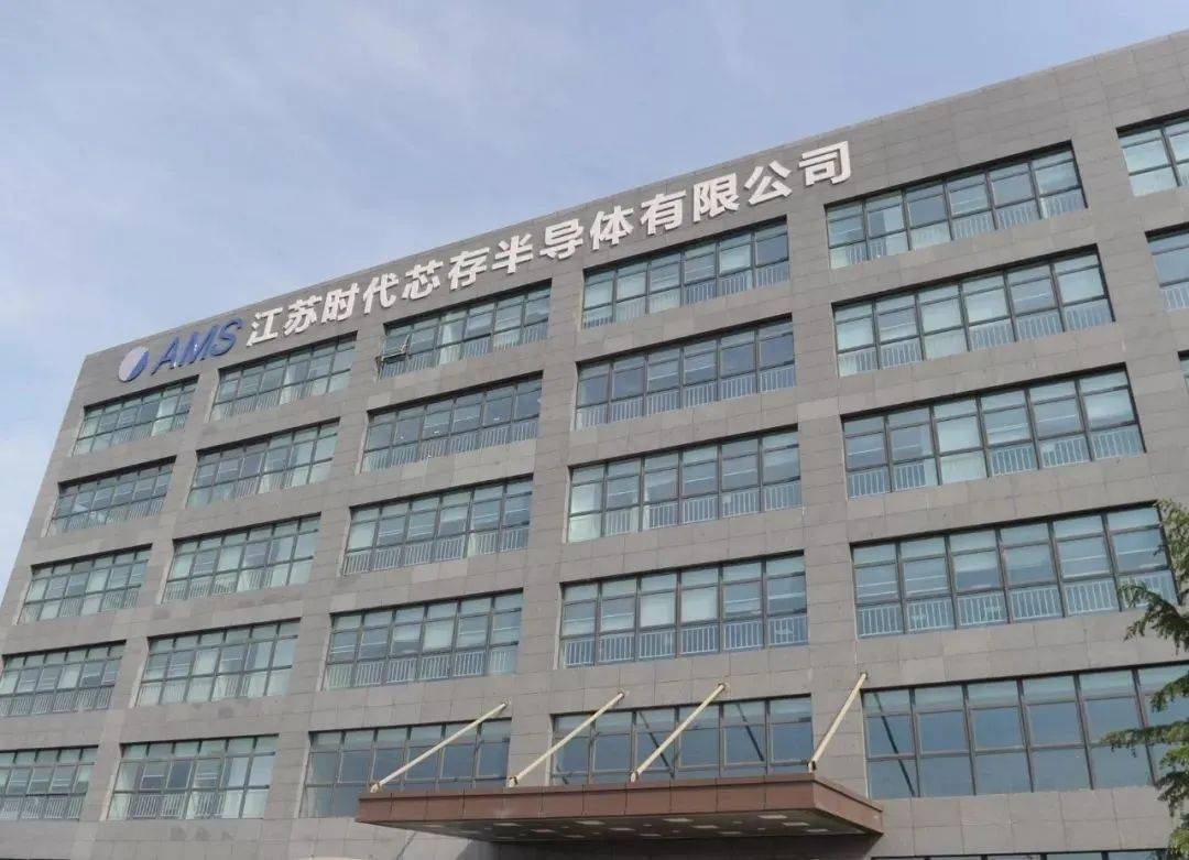 12寸晶圆厂破产!_投资_时代_存储器