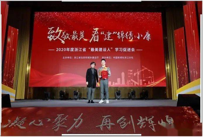 专访亚厦de创二代:丁泽成_父母_企业_公司