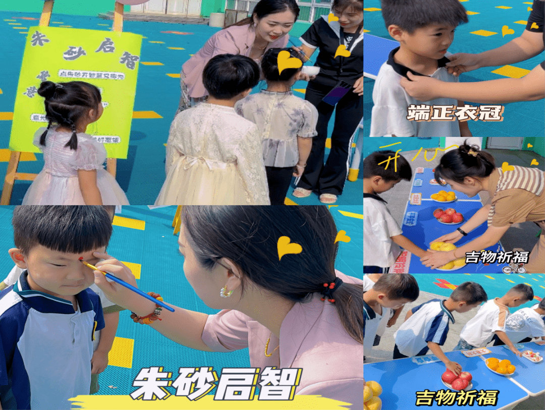 "幼"见美好,携爱启航——莘县多所幼儿园举行开学典礼_寓意_仪式_成长