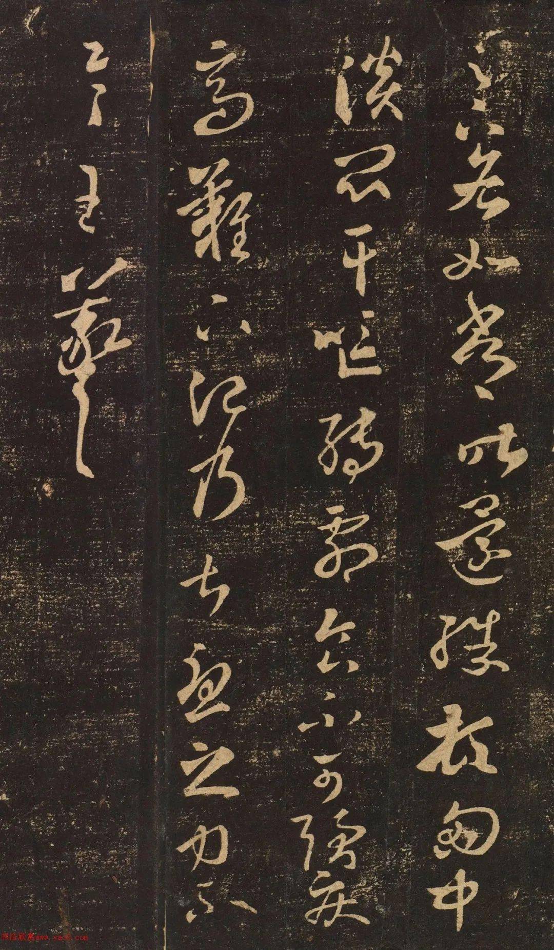 王羲之草书《干呕帖》(镇馆之宝)_淳化_石渠_天津博物馆