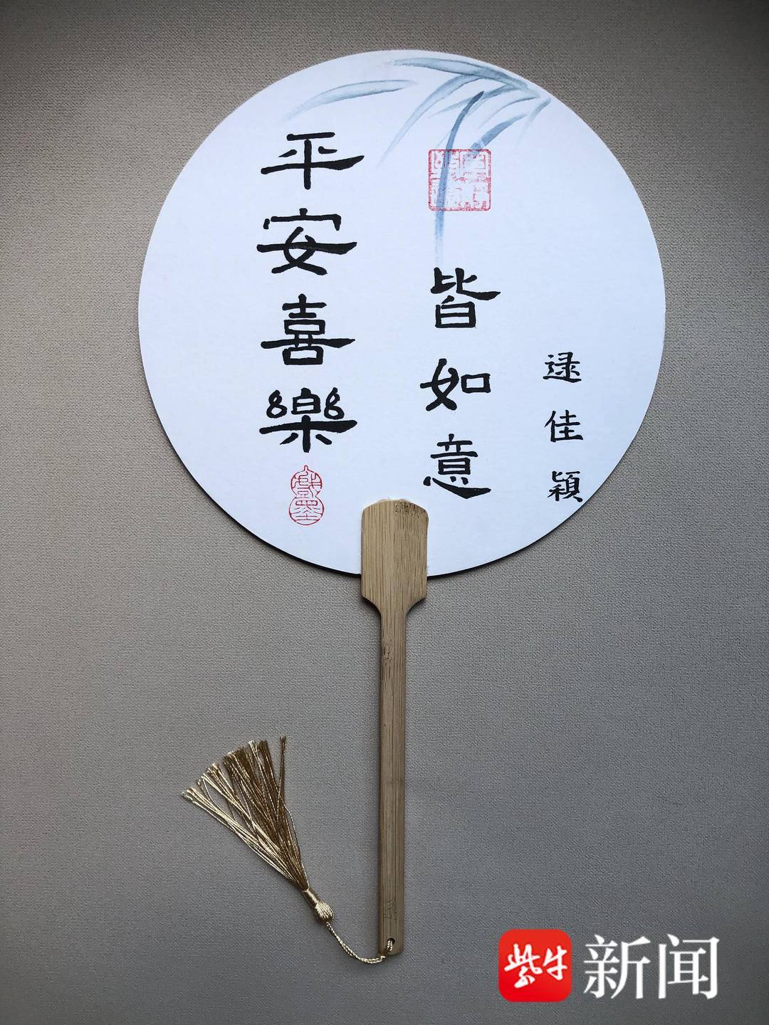 "趣玩一夏"创意打卡活动收官,人气奖名单出炉_马海_少年_逯佳颖