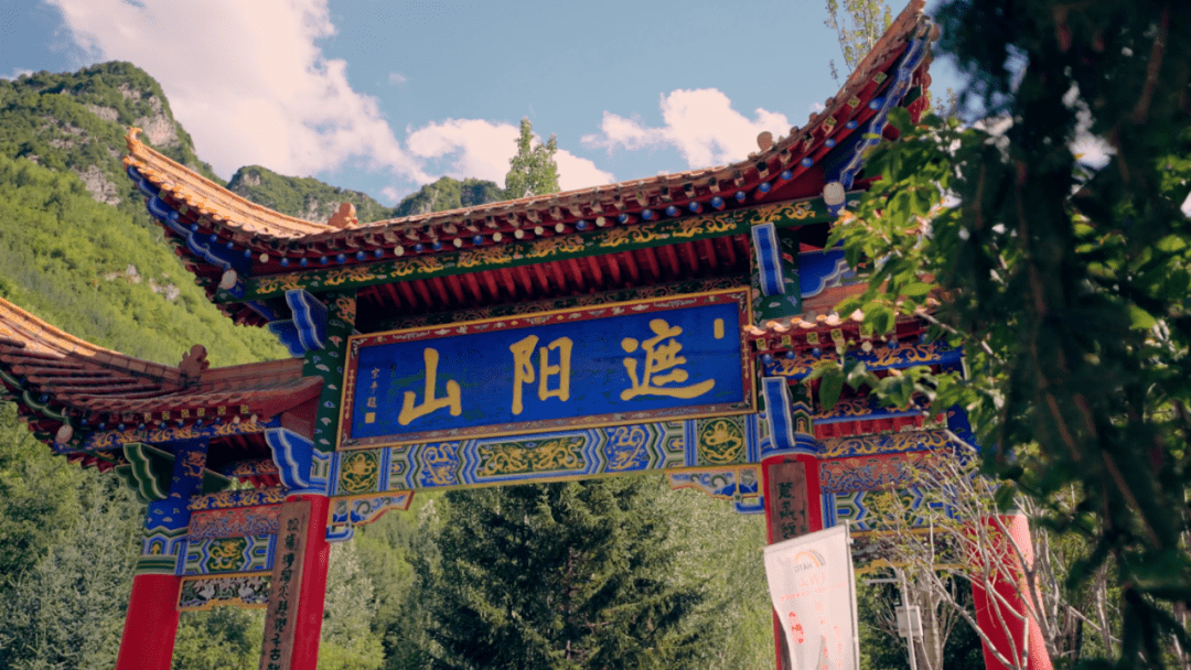 玩转漳县的秋天,从爬遮阳山开始!_景区_峡谷_草原