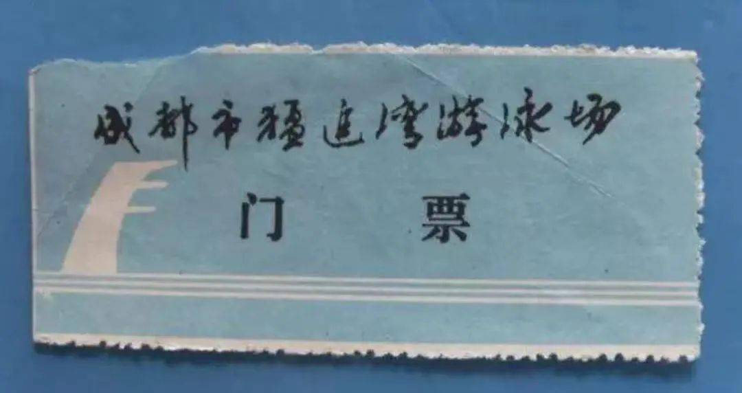 进场还要考证？资格老成都哪个不是在这里“泡大”的！