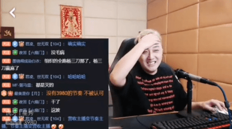 "这次真的和虎牙说再见"子龙罕见开播怒锤"死敌"虚假繁荣!
