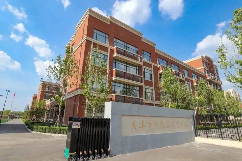 为金地紫云府小区配套学校,隶属于天津市第七中学办学集团,占地面积