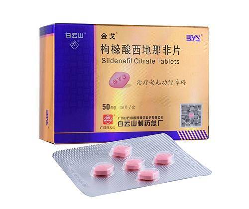 壮阳药排行榜_十大补肾药品(中成药)榜中榜(女)