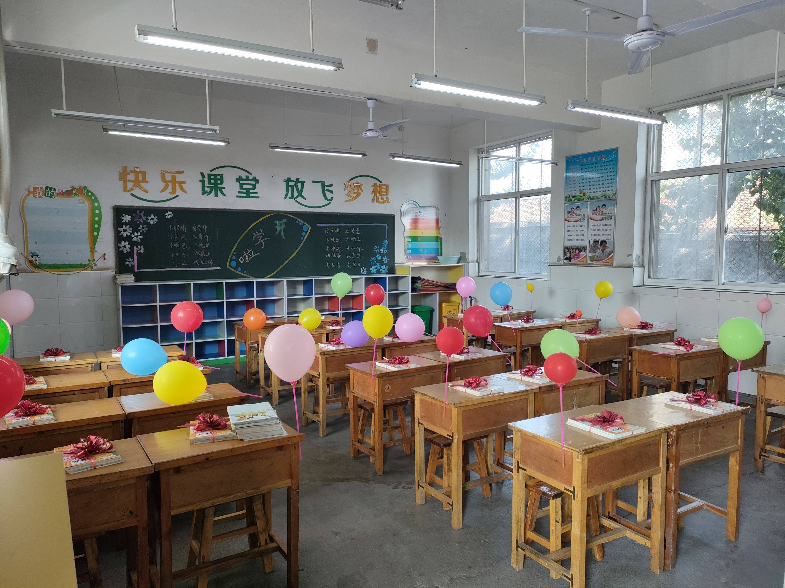 彩虹少年 快乐起航
