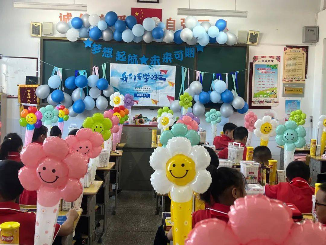 "神兽"归笼||走进仪式感满满的"开学第一天"_恩施市_小学_幼儿园