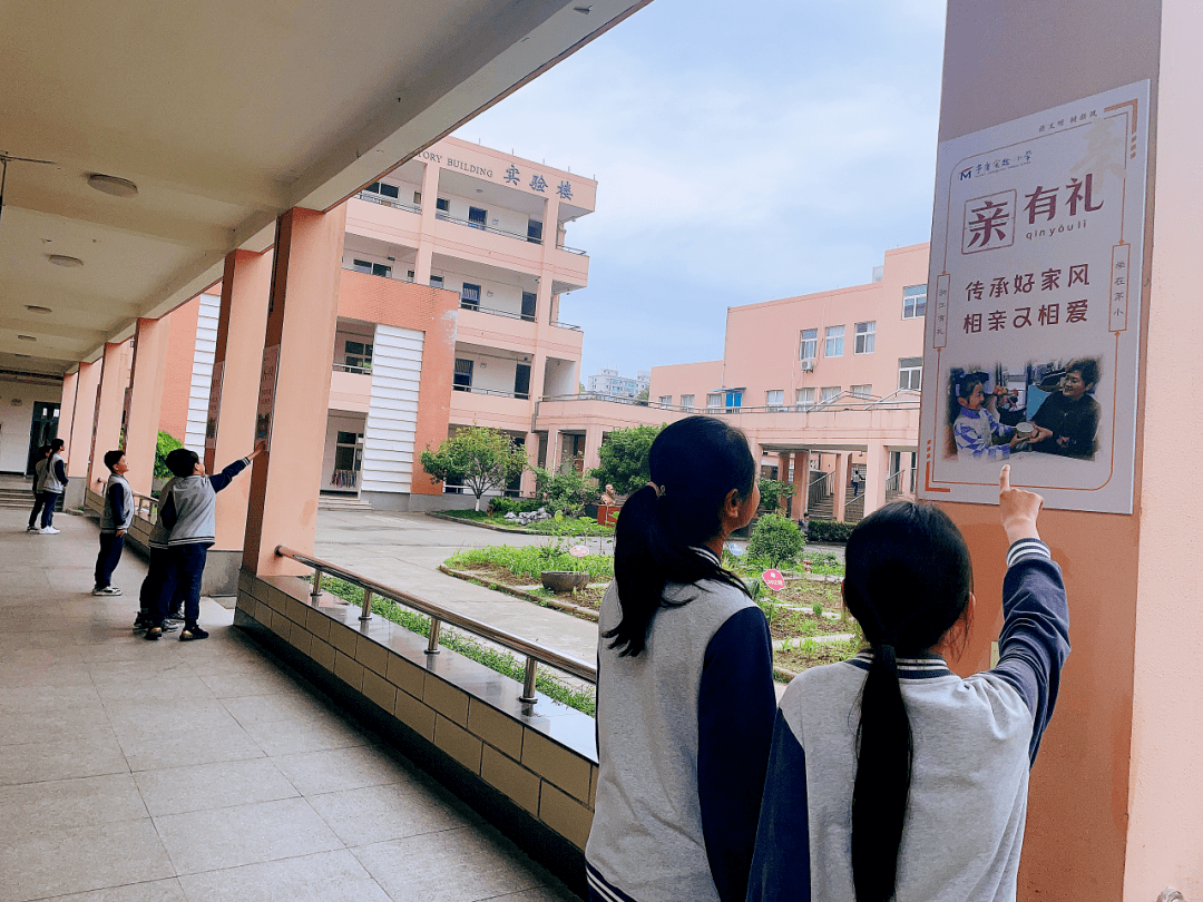 茅盾实验小学图片