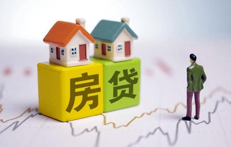 “认房不认贷”落地；国有大行下调存款利率；北京、重庆国资联手拍得新华信托所持35.3103%新华基金股权丨大资管一周情报_政策_住房信贷_评估