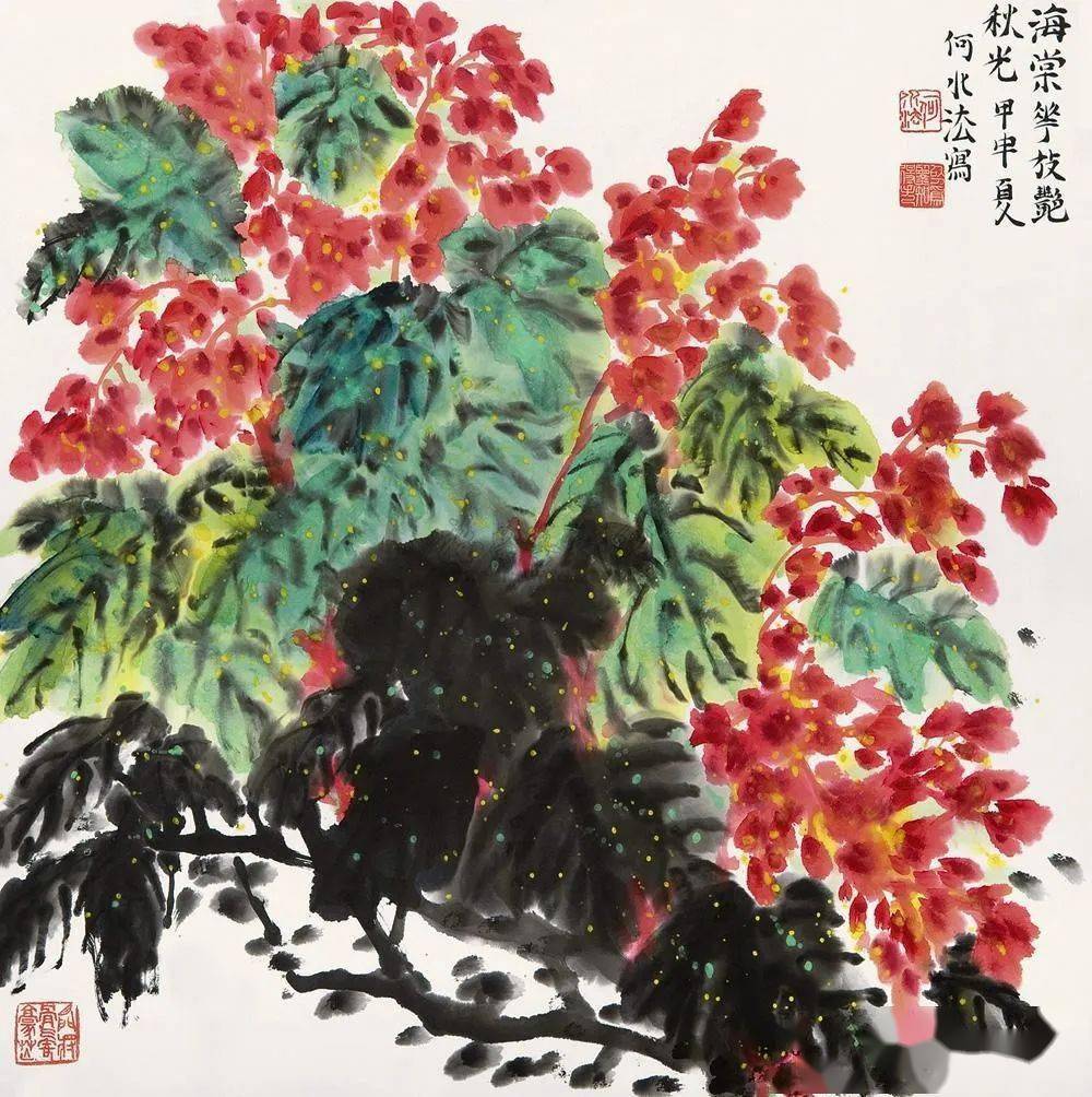 谭老师教你画国画海棠花写意画法