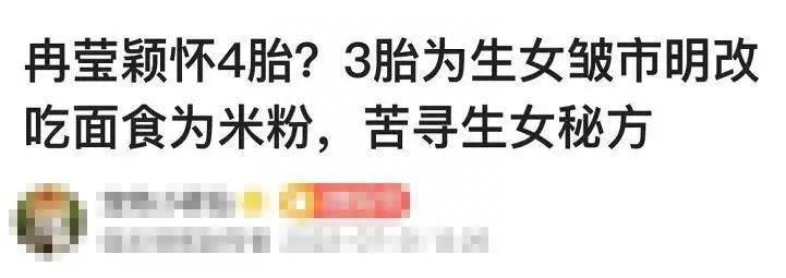 米兰达可儿四胎儿子_米兰达可儿儿子近照_生女儿的科学方法