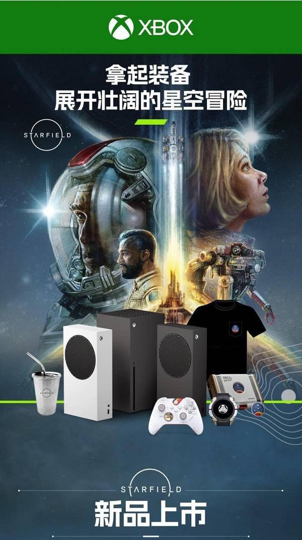 微软Xbox Series S 1TB 限量版游戏机上线京东售价2599元起可获赠限量T