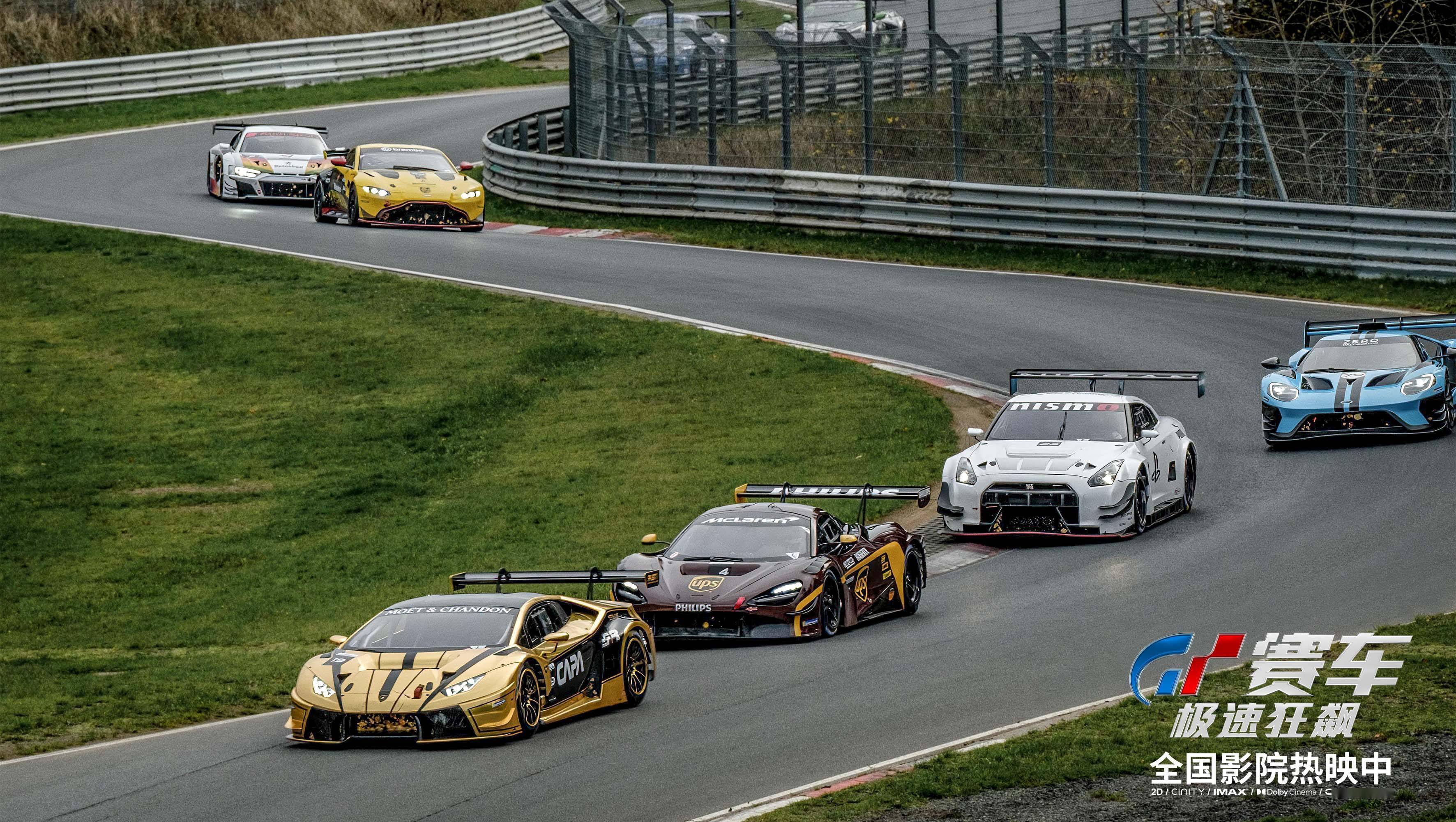 刺激飙车引爆首周末《gt赛车:极速狂飙》高分热映"令人上头"_观众