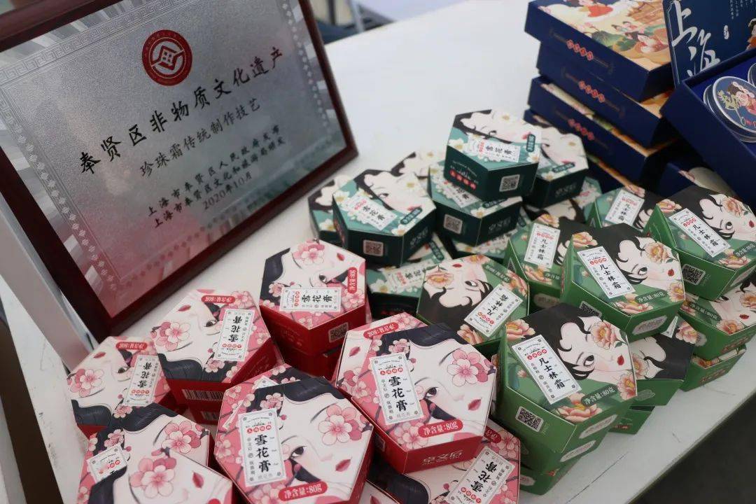 ของฝากเซี่ยงไฮ้ 