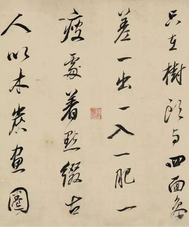 明· 董其昌行书《论画》卷 67_古人_书法_轮廓