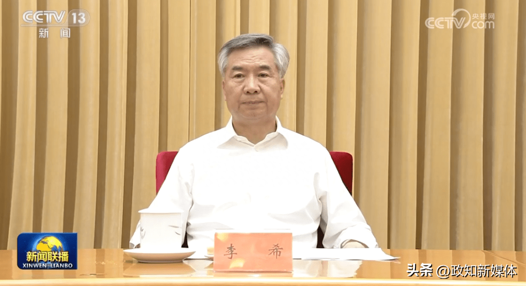 李希会上强调这件事后,中央纪委发文:全面从严治党的目的不是要把人管死_违纪_厚爱_形态