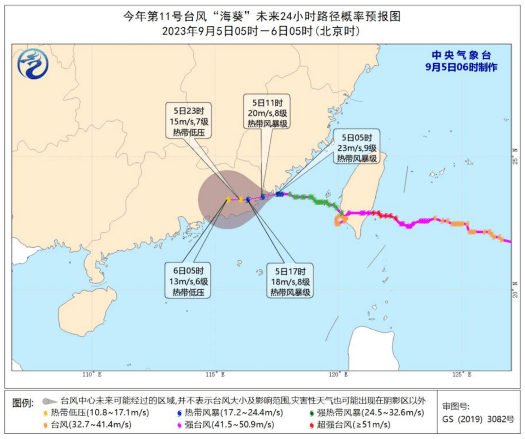 注意！今天白天到夜里三明有大雨到暴雨，这些地方要注意防范山洪等次生灾害！ 风险 台风