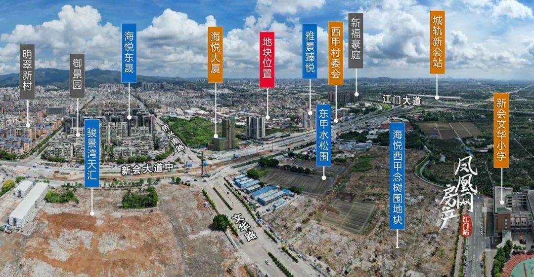 地块紧邻新会大道,距离东甲立交仅0.