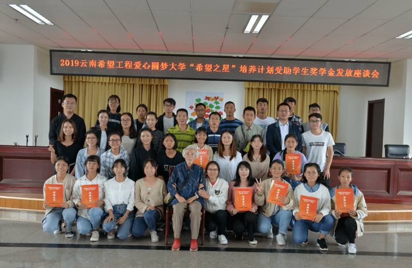 2023年助力3534名大学生圆梦大学