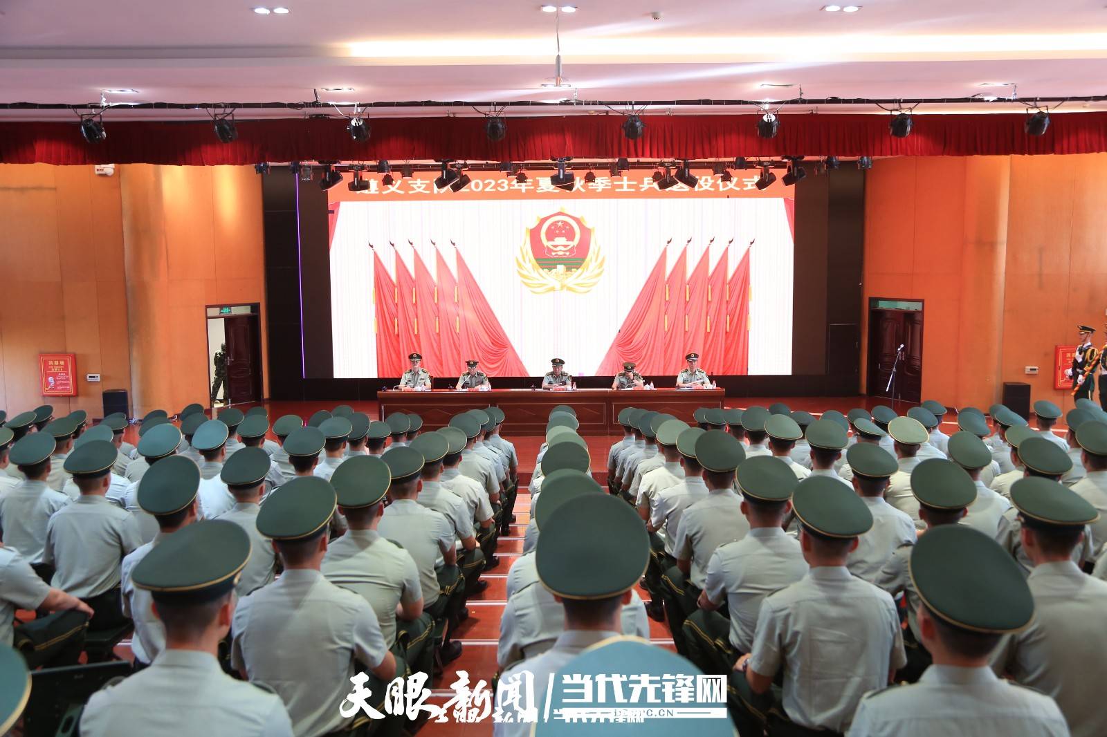 武警遵义支队举行2023年夏秋季士兵退役仪式_手机搜狐网