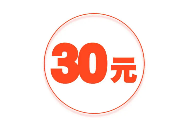 30元手机话费03三等奖30名▲20元手机话费04四等奖40名▲10元微 