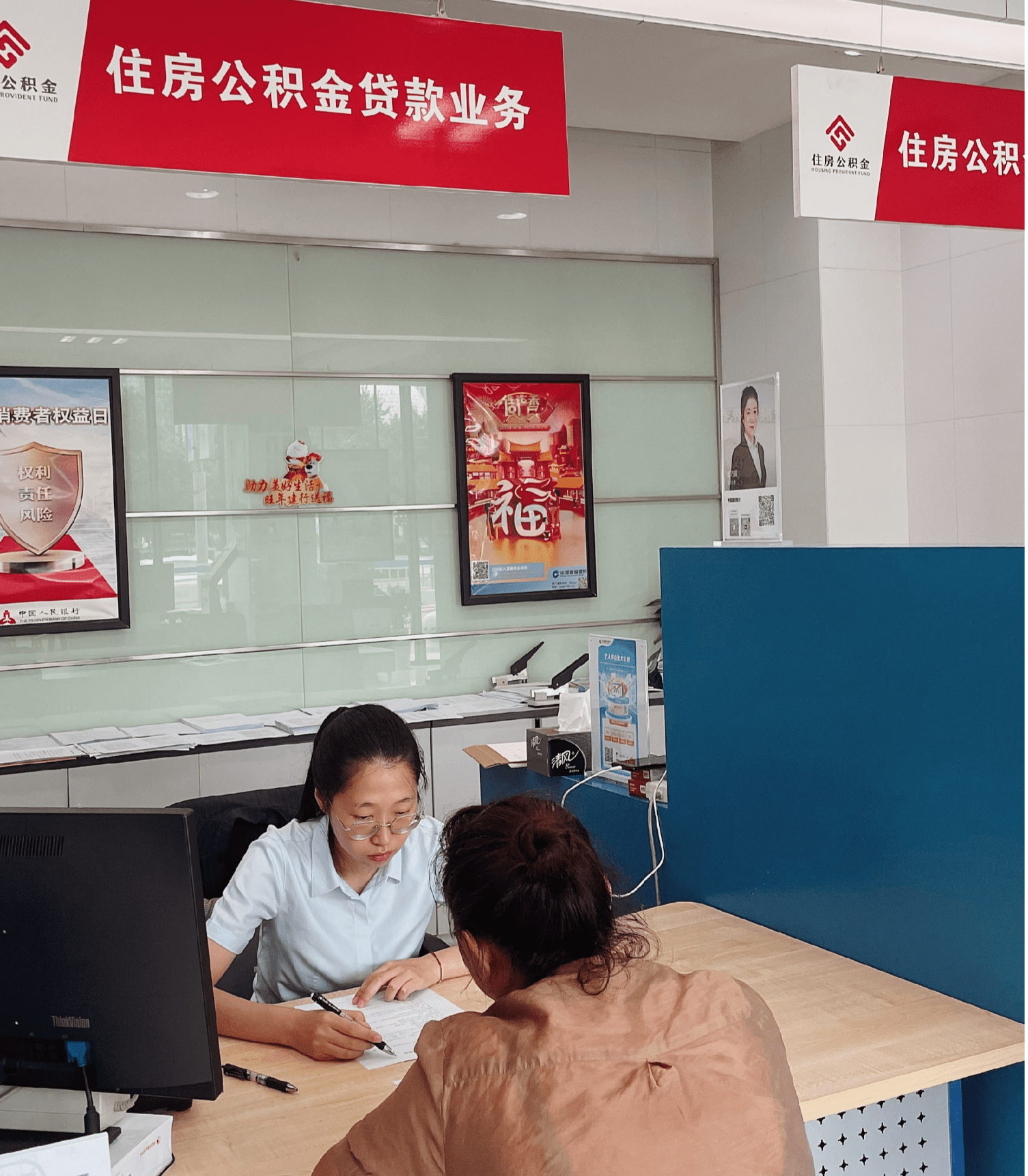 浙江首个住房公积金贷款“带押过户”规范性文件出台_交易_宁波_业务