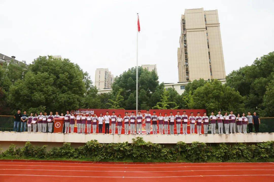 奋新征程 笃行向未来——马鞍山中加双语学校2023年秋季开学典礼隆重