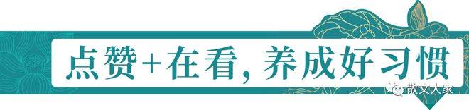 冰心诗集《繁星》共164首全文之一
