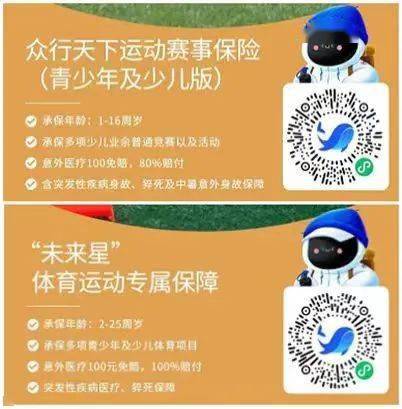 新赛地,新玩法,新…… 第七届上海实力击剑公开赛时隔三年国庆长假末