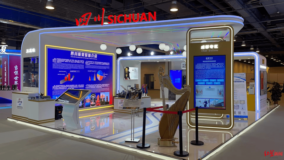 聚焦体育、音乐、数字文创等领域!成都服务精彩亮相2023年服贸会_企业_贸易_创新