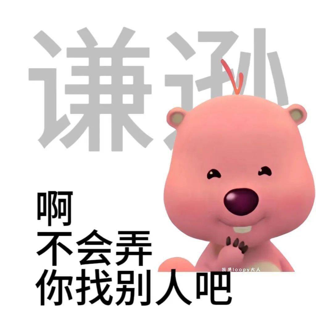 热门有趣表情包_微信_cr_方法