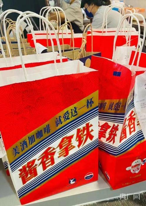 央广网贵阳9月4日消息(记者栾小琳 任振国)9月4日,贵州茅台与瑞幸咖啡