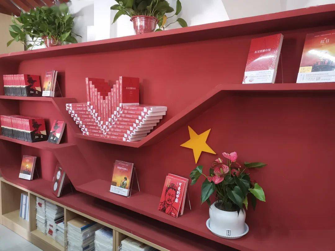 冀州红军学校校园书店正式营业啦!服务师生再起航!