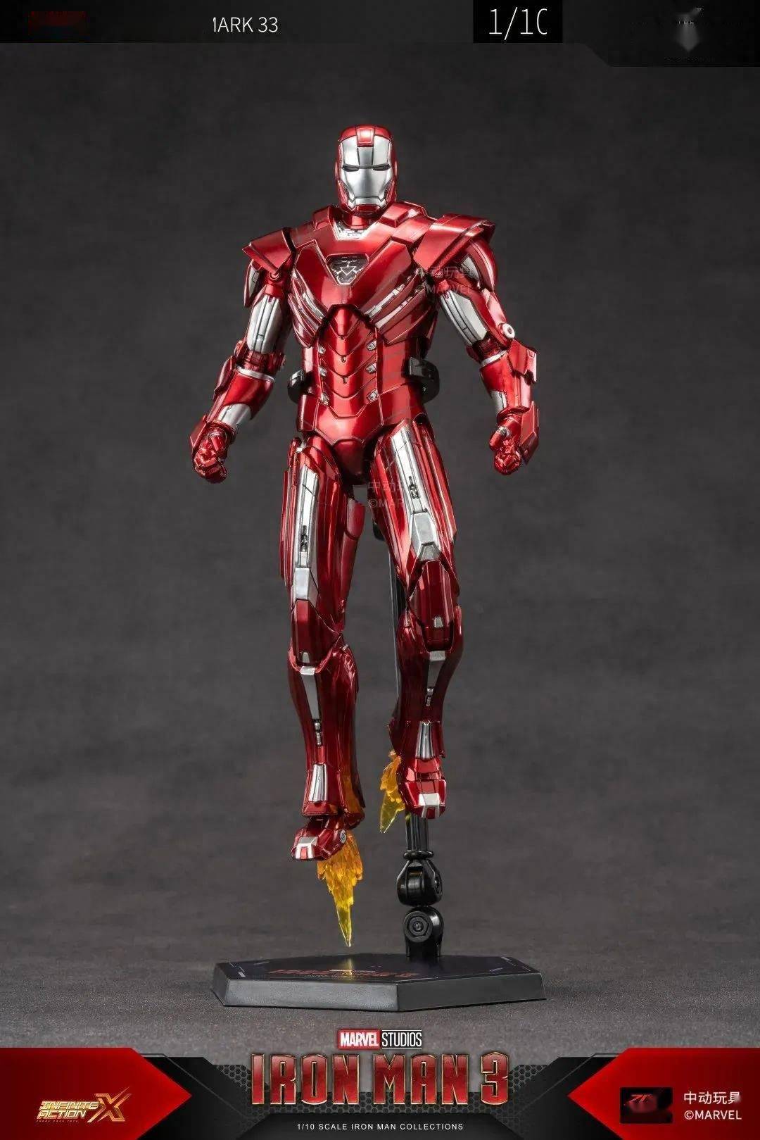 中动钢铁侠mk33来了,然而配件._产品_银色_百夫长