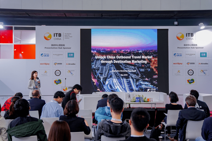 itb china 论坛将汇聚众多旅游业开拓者